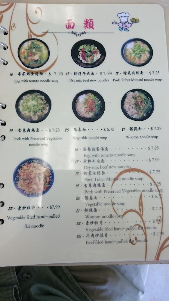 Kam Hong Garden Menu image 1