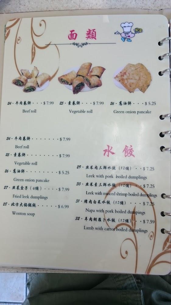 Kam Hong Garden Menu image 2