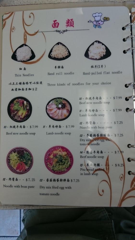 Kam Hong Garden Menu image 3