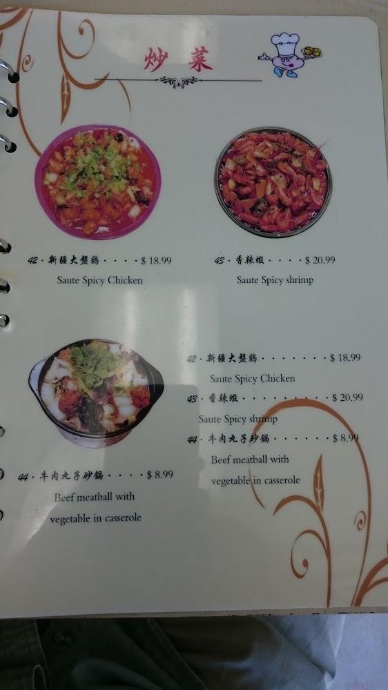 Kam Hong Garden Menu image 4